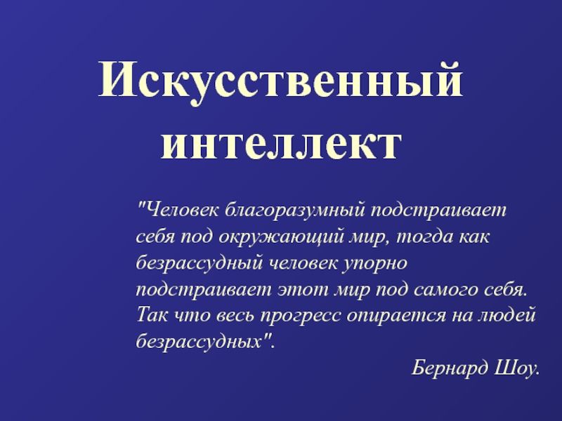 Эн+ запускает крупнейший проект за последние десятилетия в Иркутске