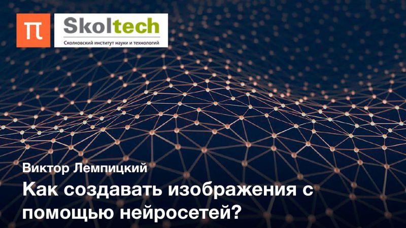 Дизайн-сессия в Петербурге: исследование возможностей искусственного интеллекта