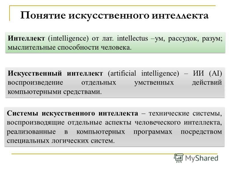 Гибридные угрозы: новые вызовы и опасности для интернет-безопасности