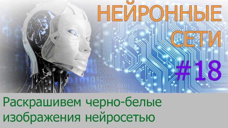 Многие россияне опасаются использования искусственного интеллекта в медицине