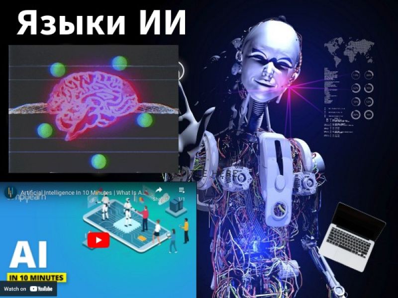 YandexART: нейросеть, создающая реалистичные и детализированные изображения