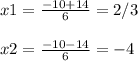 Добрый всем вечер решить квадратное неравенство -3х²-10х+8>0