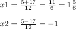 Добрый всем вечер решить квадратное неравенство 6у²-5у-11<0