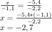Найдите неизвестный член пропорции: x/−1,1=−5,4/−2,2;