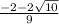 10x−(3x−2)2=8-9x2 алгебра