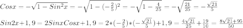 Вычисли значение выражения sin2x+1,9, если sinx=−2/5, x из 3 четверти.