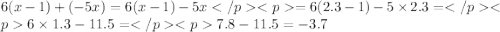 (6x-6)+(- x-x-3x )если x =2,3