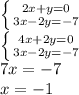 Решите систему уравнений В твете запишите сумму х + у