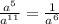 Выполни деление а^5 : а^11.