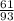 с кр1) Найти значение выражения 8a-5:b,если a=1/6,b=62)Найти корень уравнения 5x+0,8=4x-1,93) Найдит