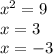 X^4-5x^2-36=0 cкільки коренів? Не правильна відповідь-БАН і СКАРГА.