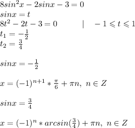 8sin^2 x-2sinx-3=0 решить и наити решения на промежутке [0;П]  Только последовательно