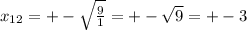 Розв'яжіть нерівність x²>9