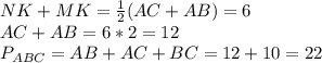 3. В треугольнике АВС (см. с. 36) сторона ВС равна 10. Через ее середину проведены двямые, параллель