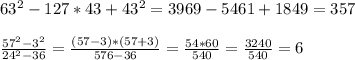 Вычислите А) 63²-127×43+43² Б) 57²-3²/24²-36