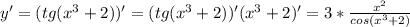 Найти производную сложной функцииa)y=tg(x^3+2)б)y=корень cosx