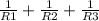 Рассчитайте общее сопротивление цепи и ток на каждом резисторе, если R1=R3=2 Ом, R2=2 Ом, R4=4Ом, R5
