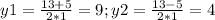 Розвяжіть біквадратне рівняня х4-13х2+36=0