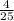 Реши уравнение: t−4|25=9.