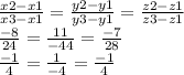 Чи лежать точки А(3;-7;8); В(-5;4;1); С(27;-40;29) на одній прямій Заранее