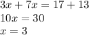 3х - 13 = -7х + 17 Решите уравнения