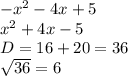 Розкладіть на множники квадратний тричлен -x²-4x+5