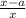 У х²-а²/ах³•ах²/х+а2) а²-2ab/6b²:a-2b/3b​