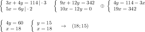 Решите систему х+4у=114 5х=6у