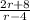 АЛГЕБРА 8 КЛАСС. Выполни умножение алгебраических дробей (r+4)2r+5⋅2r+10r2−16 и найди значение выраж