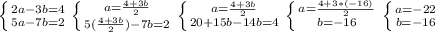 решить систему уравнений пожрлйста  2(k+h)-3(k-h)=4 5(k+h)-7(k-h)=2