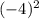 1 балл Найди значение выражения а(3 — а^2) при а = -4