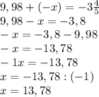 Реши уравнение: 9,98+(−x)=−3 целых четыре пятых x=  (десятичная дробь).