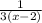 При какой значенни переменной выраженип имеет смысл ×-1/2×^2-5×+2