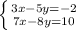 Решите систему уравнений добавления: {3x-5y=-2; 7x-8y=10; Заранее большое