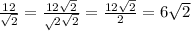 Позбавитись від ірраціональності в знаменнику дробу 12/√2А)12Б) 6;В) 12√2;Г