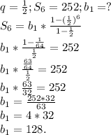 В геометрической прогрессии найти со знаменателем q=1/2 сумма первых шести членов равна 252 найти пе