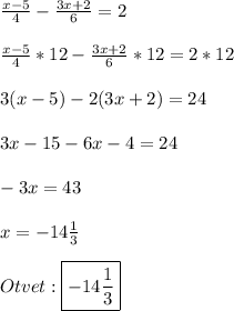 Легкое задание с алгебри