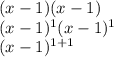 Чому дорівнює добуток (x-1)(x-1)