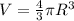 Радиус шара равен 6,9 см. Значение числа  π≈3,14 . Определи объём этого шара (окончательный результа