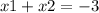Вкажіть суму коренів зведеного квадратного рівняння х²+3х-12=0