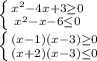 Решить систему уравнений x^2-4x+3>=0  x^2-x-6<=0