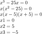 Які з чисел є коренями рівняння x^3 – 25x = 0 *