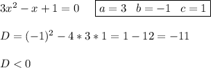 3x квадрат - x + 1=0​