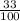 Вычисли значение выражения: - 3*3 _____ = 20 * ( 0,5) ответ запишите в десятичной дроби