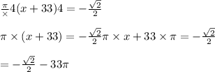 !!!!! Решите уравнение!!!!! В ответ запишите наибольший отрицательный корень. ​
