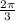 Найди наименьший положительный период функции y=cos3x