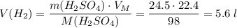 V(H_2) = \dfrac{m(H_2SO_4) \cdot V_M}{M(H_2SO_4)} = \dfrac{24.5 \cdot 22.4}{98} = 5.6\;l
