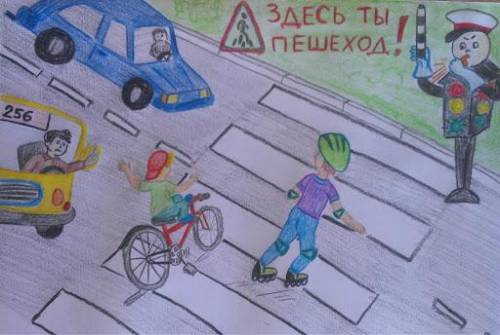  ИЗО 30 БАЛЛОВ на формате А-4 создать памятку по Правилам Дорожного Движения для детей-пешеходов и в