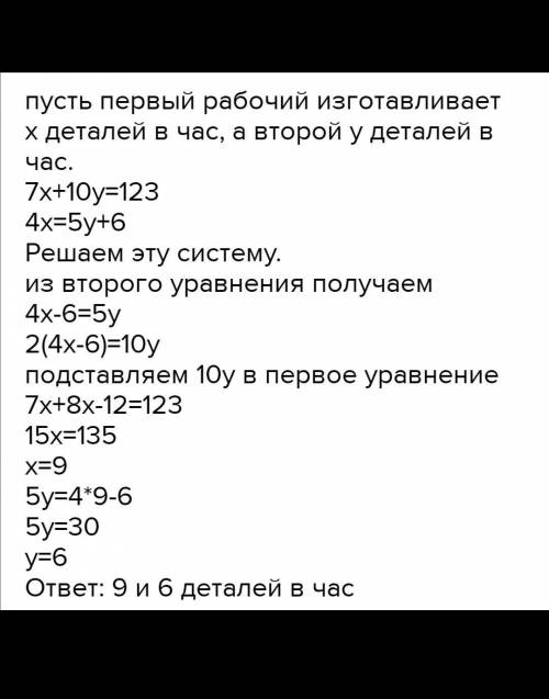  Ребята решите только 4 всё остальное не надо баллов 