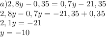 a) 2,8y-0,35=0,7y-21,35\\2,8y-0,7y=-21,35+0,35\\2,1y=-21\\y=-10